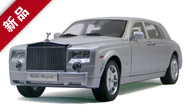 劳斯莱斯幻影银色 汽车模型 原厂1:18 phantom 合金限量版