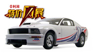 【61特价】福特野马眼镜蛇2009 Autoart 72921