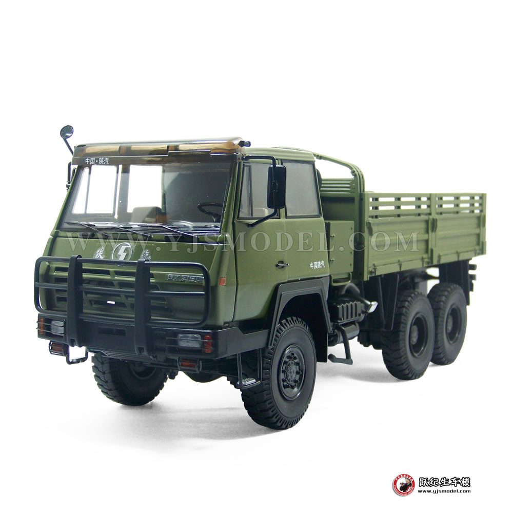 陕汽斯太尔sx2190军用卡车模型