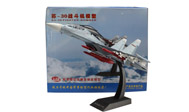 苏SU-30 MK2战斗机模型 国产军事 1:48 浅蓝 dy00303