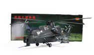 武装直十 直10 直升机模型 国产军事 1：30 深绿色 dy00306