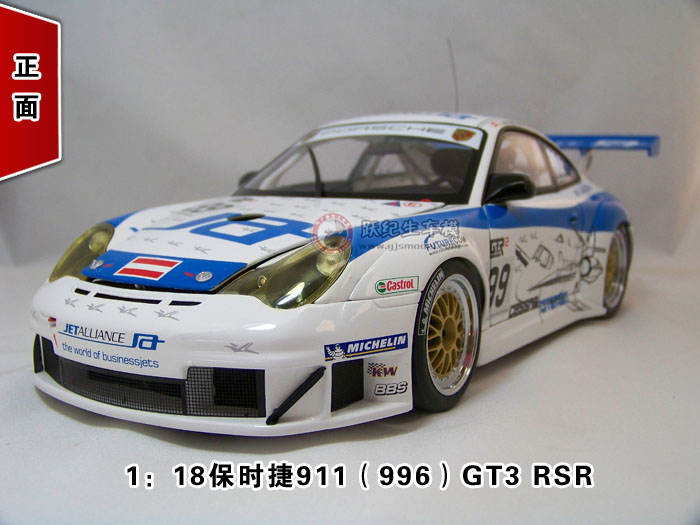 保时捷911（996）GT3 RSR 