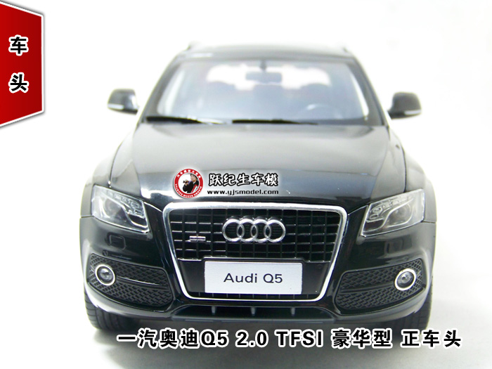 奥迪汽车模型牌子好不好 audi a8 w12哪款好评