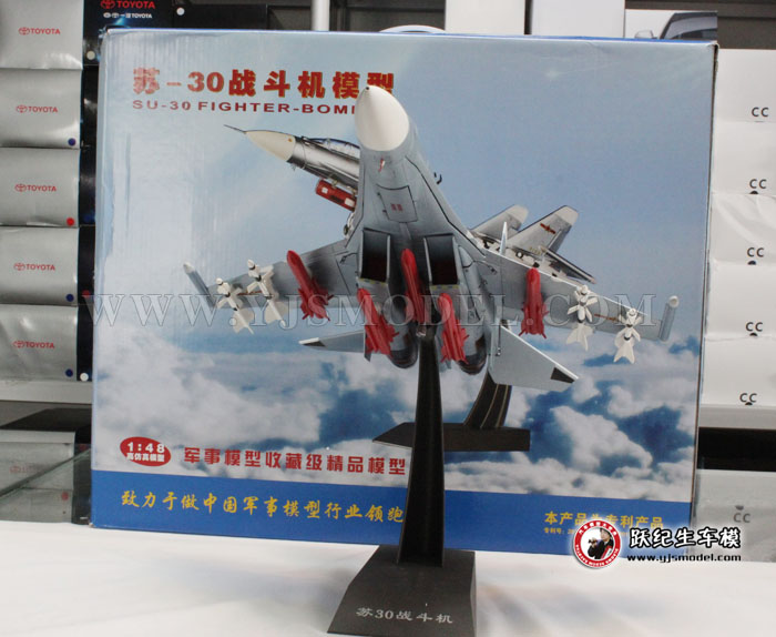 苏SU-30 MK2战斗机模型