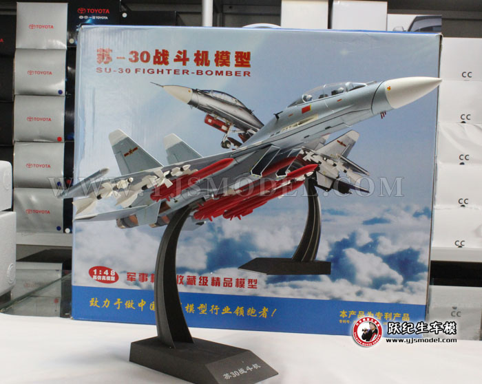 苏SU-30 MK2战斗机模型